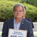 동조축산