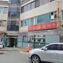 촌집손칼국수 이미지