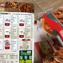 호식이 두마리 치킨 일원점 이미지