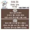 그릴래미술교습소