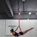 강릉플라잉요가&번지 | [강릉]플라잉요가앤번지:) 원데이클래스 두번째 체험 후기