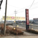 황금뜰쌀밥한정식 이미지