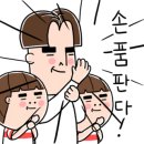 VIP부동산중개사무소 이미지