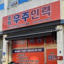주덕우주인력 네이버블로그