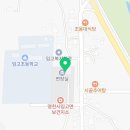 영천시임고면보건지소 네이버블로그