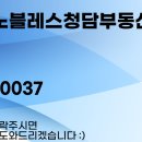주식회사노블레스부동산중개법인 이미지