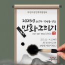 소망여성인력 - 서구 | 소망여성인력