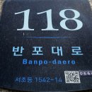 사무실용 건축물(서초동 1542-14) | 우림빌딩 임대 서초역 대로변 사무실 의원 전용70