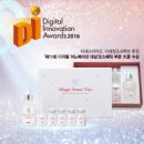 티에스바이오 이미지