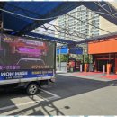 감동 셀프세차 이미지