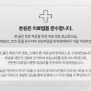 주성한의원 이미지