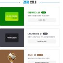 포토이즘박스광주 - 동구 동계천로 129-3 | 포토이즘 신상 프레임! 한컴타자 여름 한정 이벤트 참여방법 총정리26년7월7~8월10까지