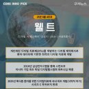이노CK
