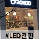 청초름