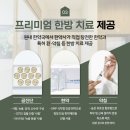 산수유한약국 이미지