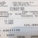 (주)여행명가 이미지