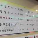 오늘손칼국수 앤 찜