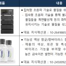 ㈜경진프라스틱 이미지