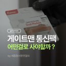 세종청사한민열쇠