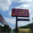 매월한우촌 이미지