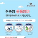 박조현태권도장 이미지