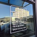 강원자동차공업사 이미지