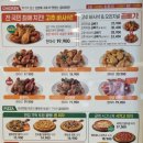 굽네치킨 네이버블로그