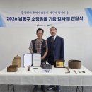 소래역사관 기호일보