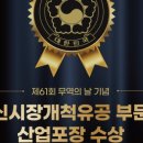 이비가짬뽕홍성점