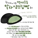 승연이네 한끼 | School 2023-1