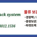 용강산업