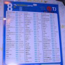 엠엔스타 이미지