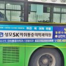 성모에스케이마취통증의학과의원 이미지