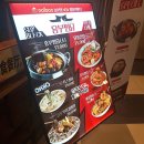놀부부대찌개 흥부찜닭 네이버블로그