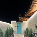 경주 한옥 별하 이미지