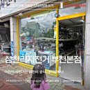 원미삼천리 네이버블로그