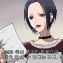 나나(NANA) 이미지