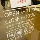 장곡동행정복지센터(장곡어울림센터) | 가족외식하기 좋은 시흥 장곡동 갈비집 [장곡갈비] - 내돈내산 후기! 돼지갈비가 2+1 이라니!