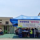 부원경로당 이미지