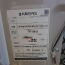 대한공조엘지시스템에어컨삼성시스템에어컨 이미지
