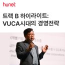 솔리디엄