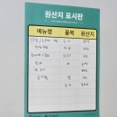 황가네소고기국밥 | 대전서구국밥 배재대 근처 황가네태평소국밥