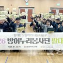 방어진노인복지관 이미지