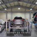 빌벡스타드