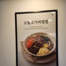 본죽&비빕밥cafe 이미지