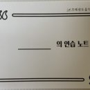크레센도음악학원 - 화성시 동탄솔빛로 51 | 크레센도음악학원