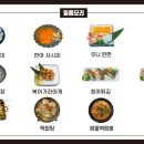 회심의일격 - 성남시 중원구 성남대로1140번길 29-14 | 회심의일격