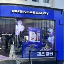 어바웃메디 | [팝업] 12월 성수 메디앤서 팝업 - 스티키 걸스 파티 사전예약 방문 후기 (12/10 기준 스쿱 조기소진)