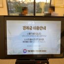 경복궁개성손만두메밀소바전문점 네이버블로그