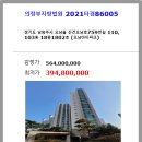 진건오남로759번길110 이미지